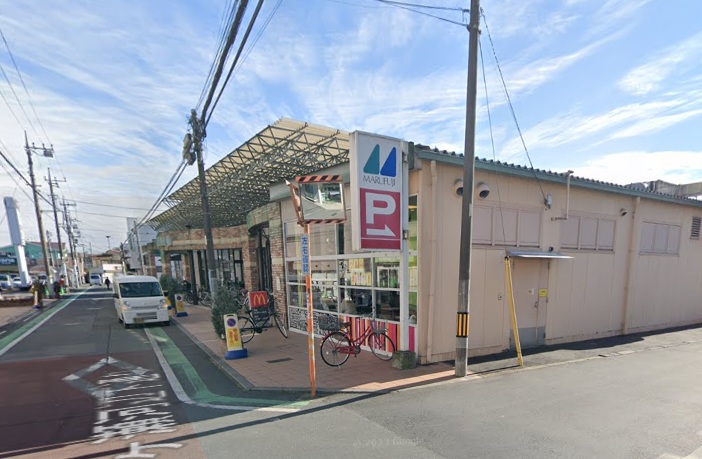 スーパー　マルフジ千ヶ瀬店（スーパー）まで1947m