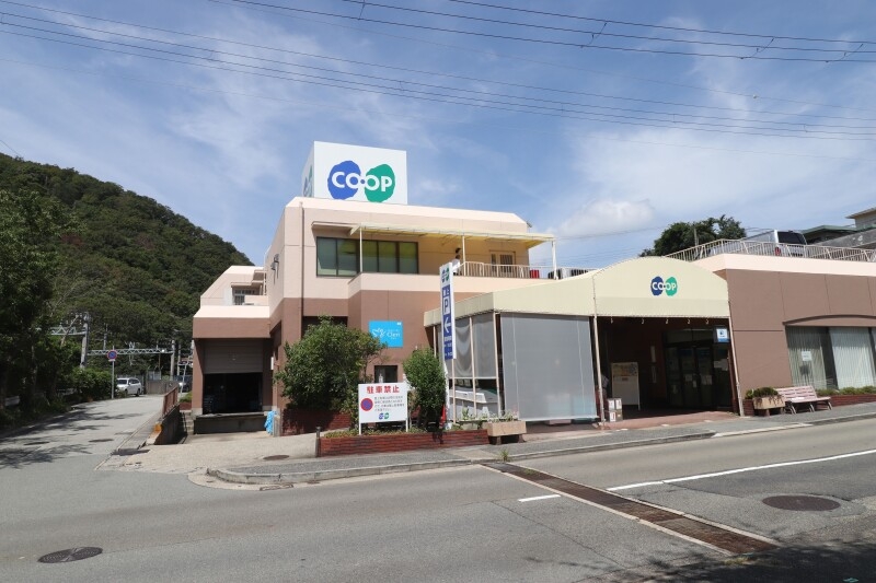 スーパー　コープからと（スーパー）まで9999m