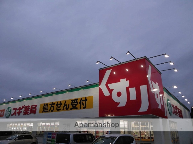 ドラックストア　スギ薬局砺波店（ドラッグストア）まで499m