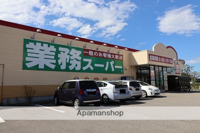 スーパー　業務スーパー砺波店（スーパー）まで378m