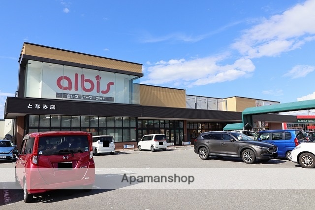 スーパー　アルビス（株）／となみ店（スーパー）まで593m
