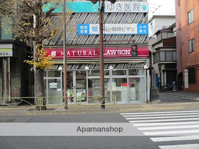 コンビニ　ナチュラルローソン東大赤門前店（コンビニ）まで529m