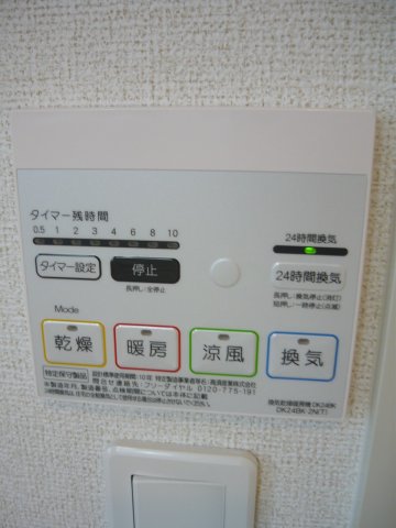 その他設備　その他