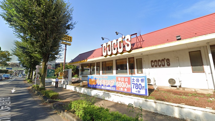飲食店　ココス　新所沢店（飲食店）まで170m