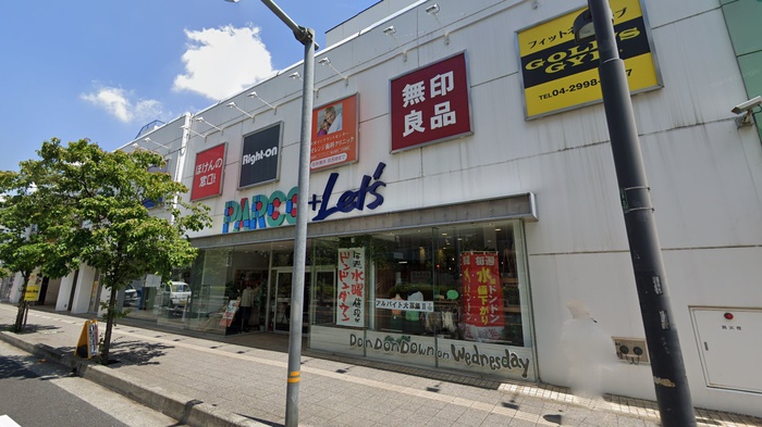 ショッピングセンター　新所沢PARCO（ショッピングセンター）まで750m