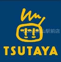その他　TSUTAYA古新田店（その他）まで1313m