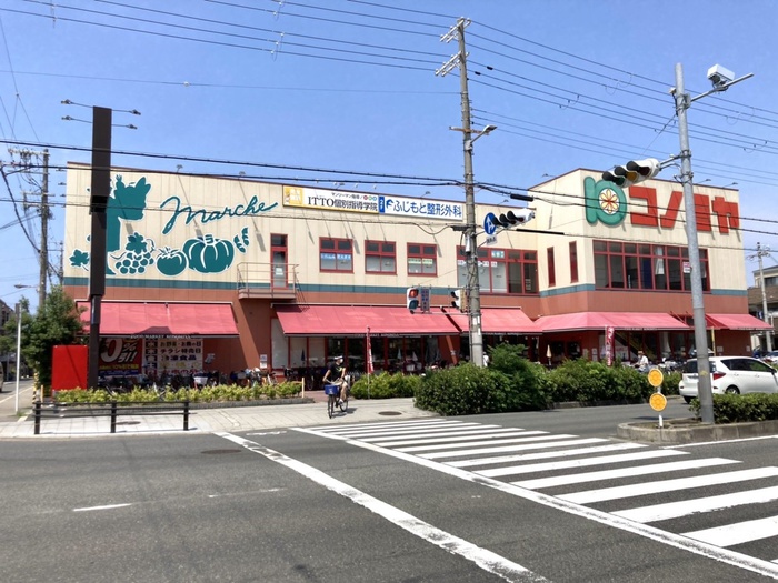 スーパー　コノミヤ 南田辺店（スーパー）まで350m