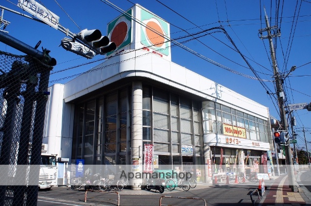 スーパー　サンキュー和田店（スーパー）まで228m