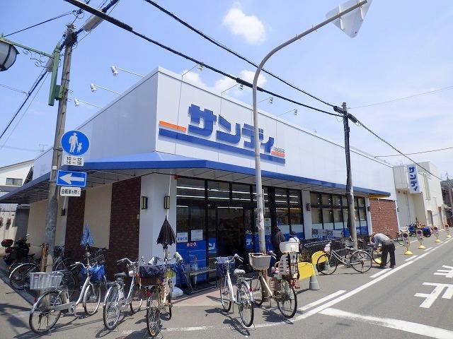 スーパー　サンディ（スーパー）まで1154m