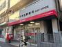 郵便局　江戸川平井五郵便局（郵便局）まで129m