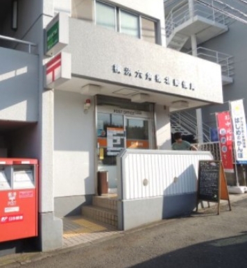郵便局　横浜六角橋北郵便局（郵便局）まで615m