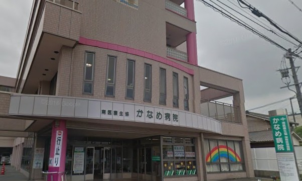 病院　かなめ病院（病院）まで208m