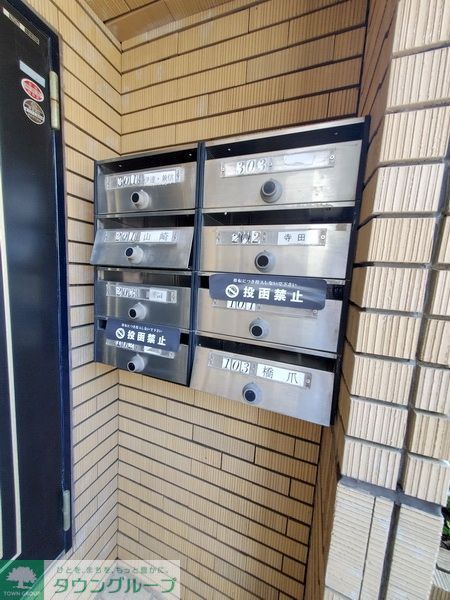 その他共有部分　共有部分