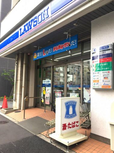コンビニ　ローソン文京白山五丁目店（コンビニ）まで264m