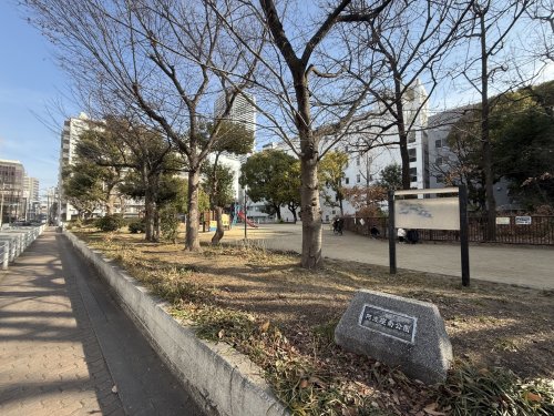 公園　阿波座南公園（公園）まで198m
