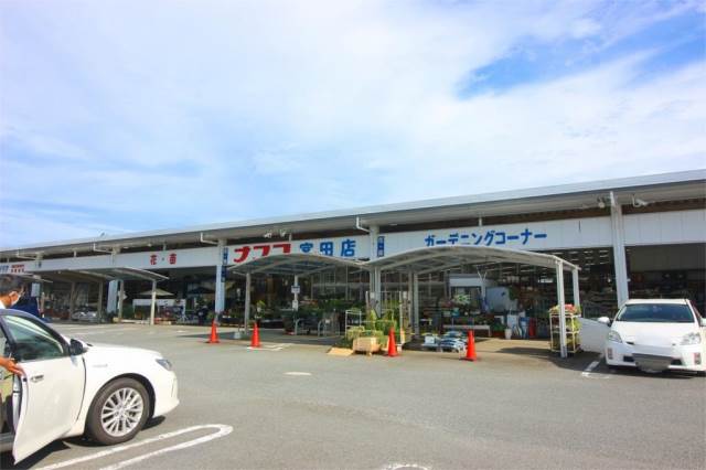 ホームセンター　ホームプラザナフコ 宮田店（ホームセンター）まで292m