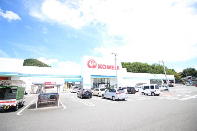 ホームセンター　コメリハード&グリーン宮田店（ホームセンター）まで1520m