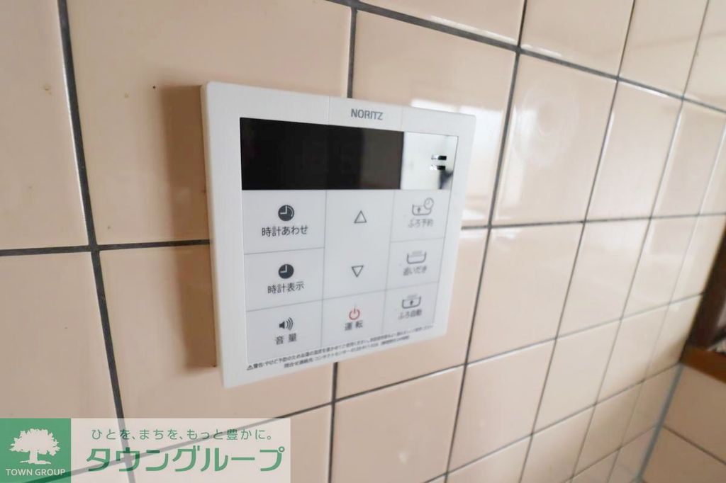 その他設備　設備