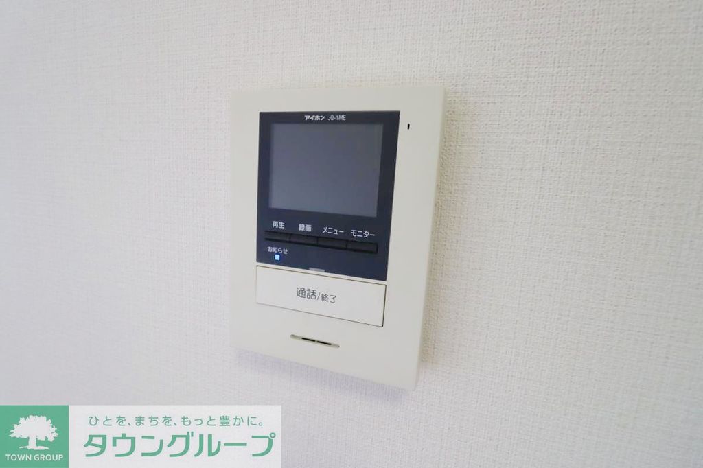 セキュリティ　設備