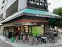 スーパー　スーパーマーケット三徳長者町店（スーパー）まで198m