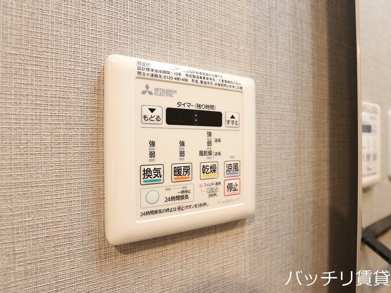 その他　※別号室イメージの為、現状を優先致します