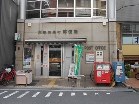 郵便局　大阪淡路町郵便局（郵便局）まで152m