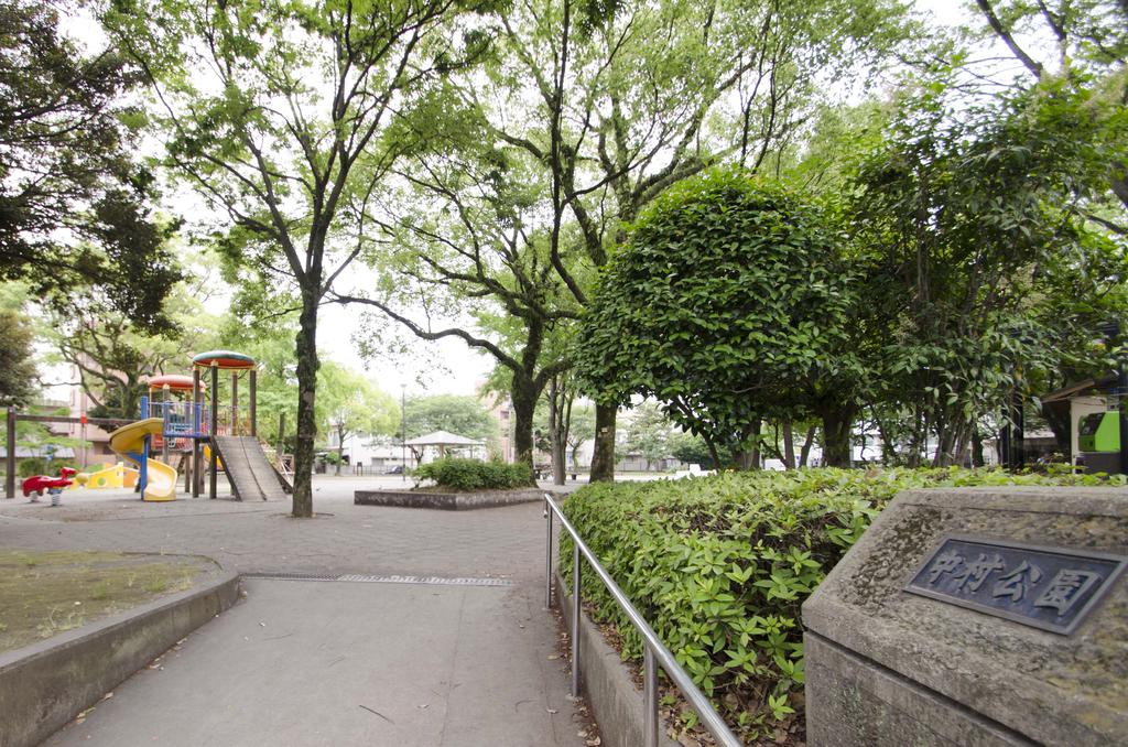 公園　中村公園（公園）まで55m