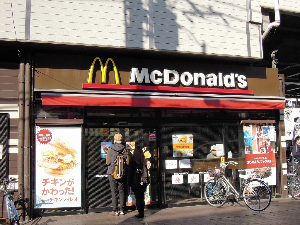 飲食店　マクドナルド志村三丁目店（飲食店）まで109m