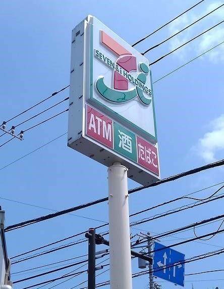 コンビニ　セブンイレブン 藤沢弥勒寺2丁目店（コンビニ）まで644m