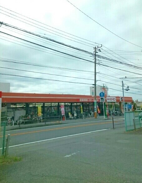 スーパー　そうてつローゼンみろく寺店（スーパー）まで936m