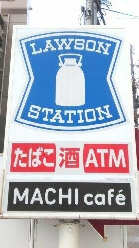 コンビニ　ローソン尼崎長洲西通二丁目店（コンビニ）まで521m