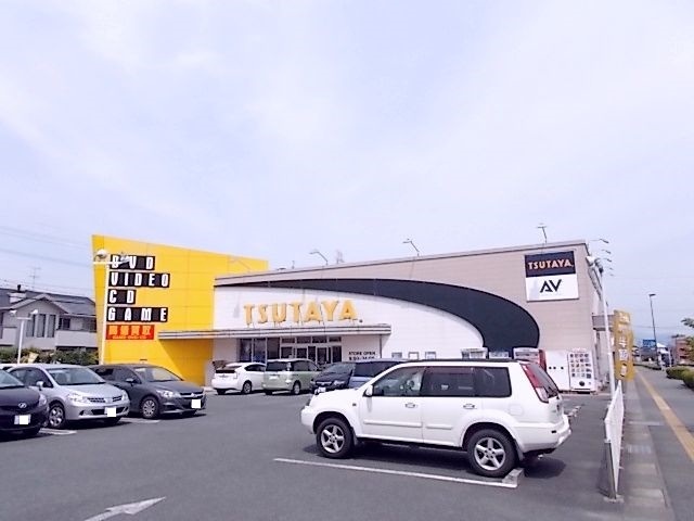 レンタルビデオ　ＴＳＵＴＡＹＡ（レンタルビデオ）まで1200m