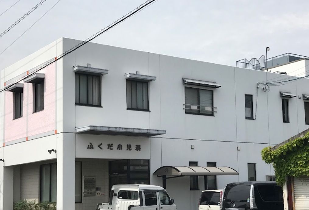 病院　福田小児科（病院）まで736m
