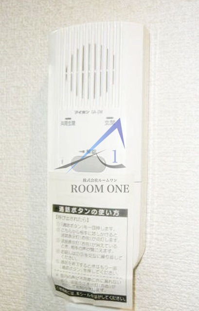 セキュリティ　インターホンです。