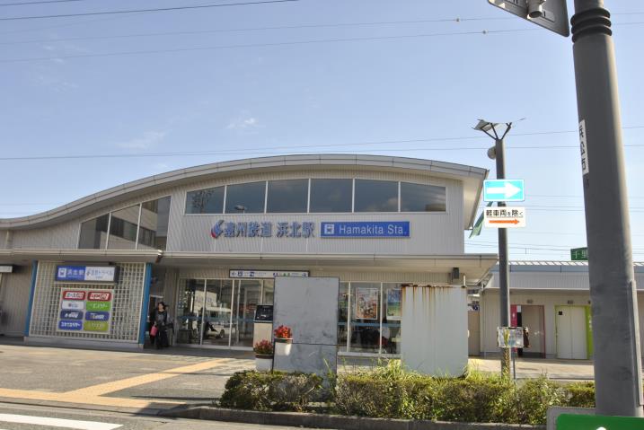 その他　遠鉄浜北駅（その他）まで622m