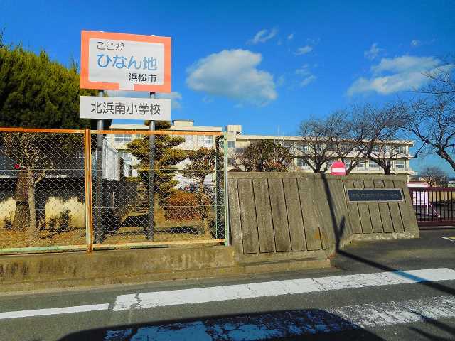 小学校　北浜南小学校（小学校）まで581m
