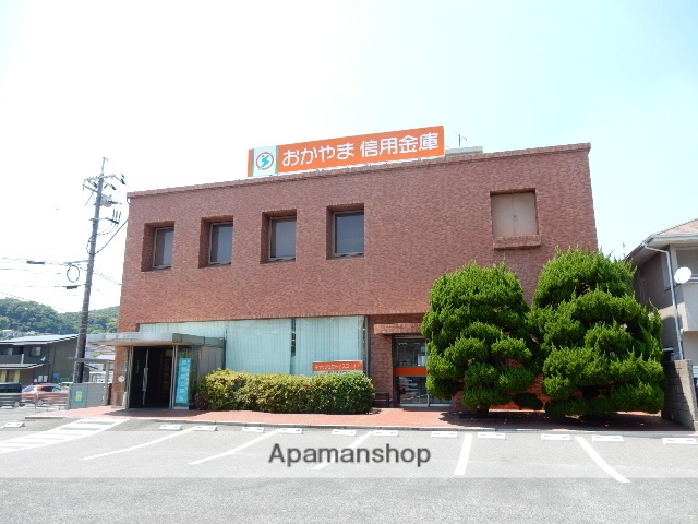 銀行　おかやま信用金庫操山支店（銀行）まで185m