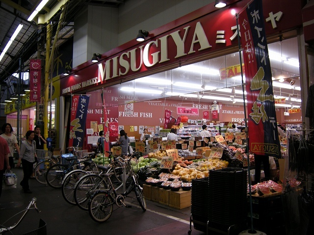 スーパー　三杉屋石橋店（スーパー）まで674m
