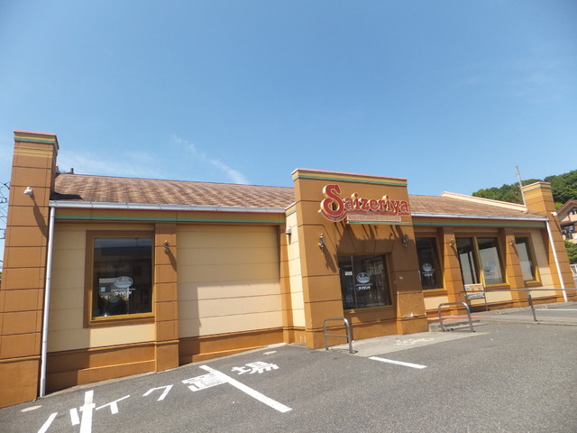 飲食店　サイゼリヤ（飲食店）まで1000m
