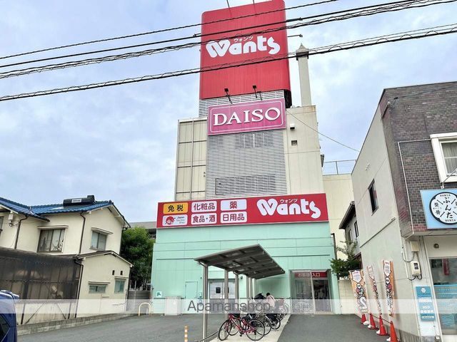 ドラックストア　ウォンツ庚午中店（ドラッグストア）まで1026m