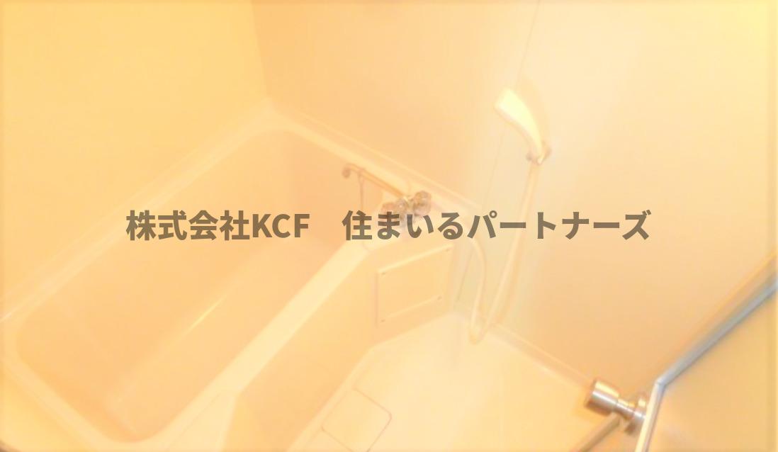 バス・シャワールーム　コンパクトで使いやすいお風呂です
