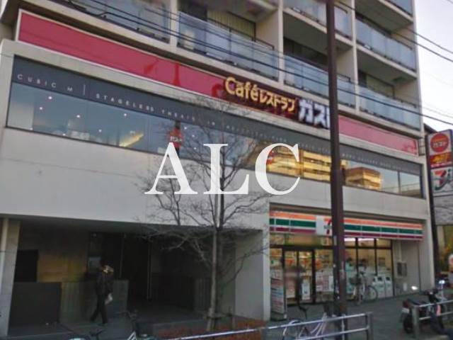 飲食店　ガスト初台駅北口店（飲食店）まで681m