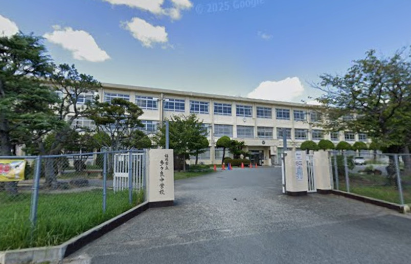 中学校　福岡市立多々良中学校（中学校）まで769m