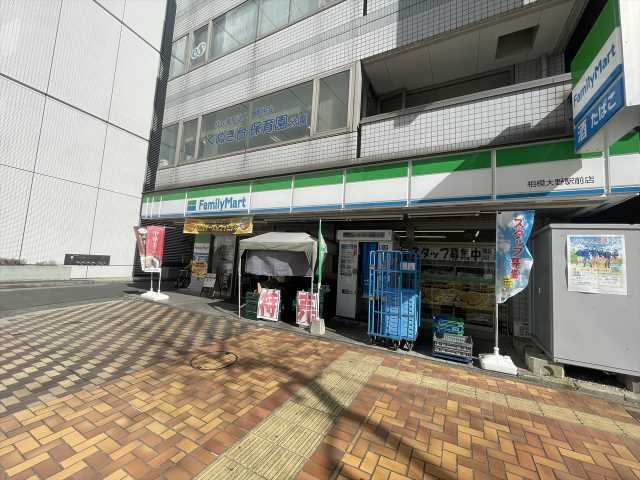 コンビニ　ファミリーマート相模大野駅前南口店（コンビニ）まで820m