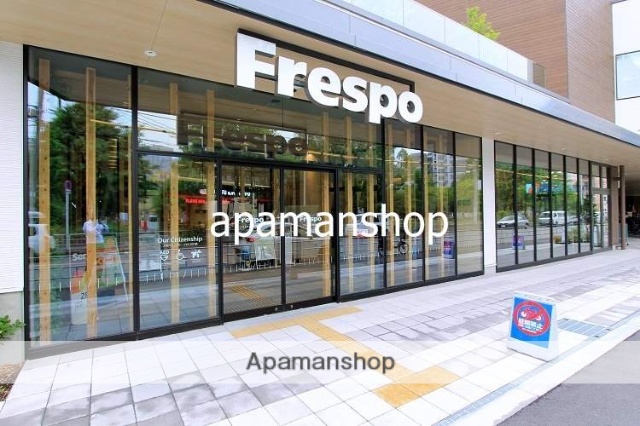 ショッピングセンター　Ｆｒｅｓｐｏ（ショッピングセンター）まで750m