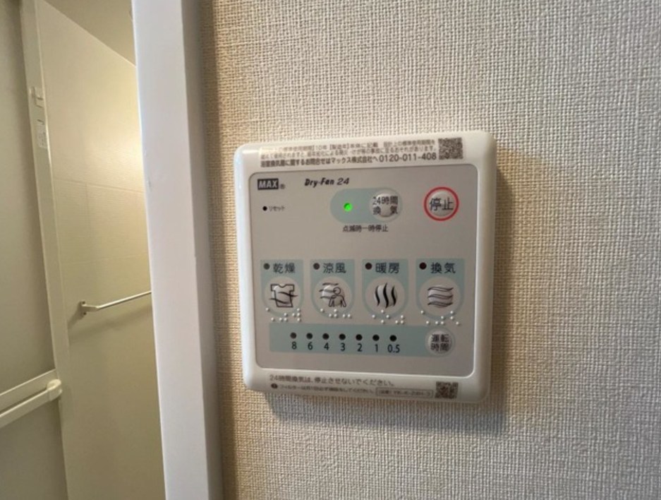 その他　※イメージ