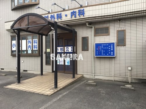 病院　小杉外科内科（病院）まで37m