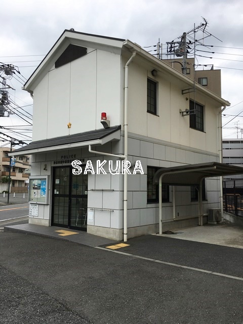 警察署・交番　中原警察署 小杉交番（警察署・交番）まで194m