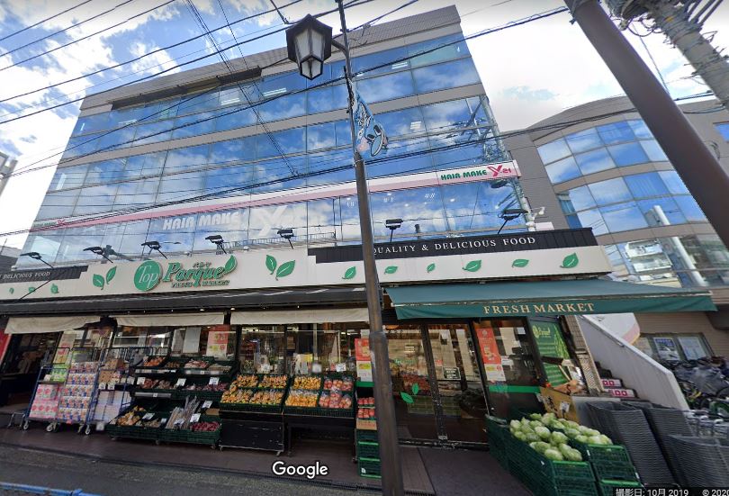 スーパー　トップパルケ 久地店（スーパー）まで591m