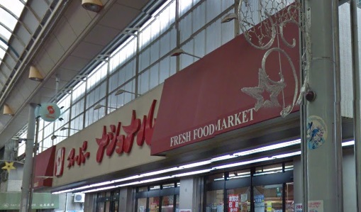 スーパー　スーパーナショナル長吉店（スーパー）まで683m